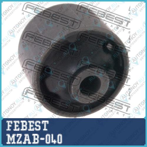Сайлентблок MZAB-040