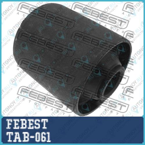 Сайлентблок TAB-061