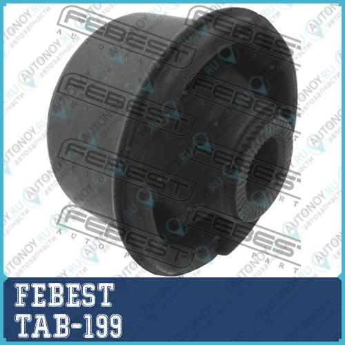 Сайлентблок TAB-199