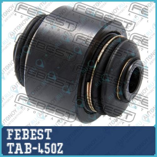 Сайлентблок TAB-450Z