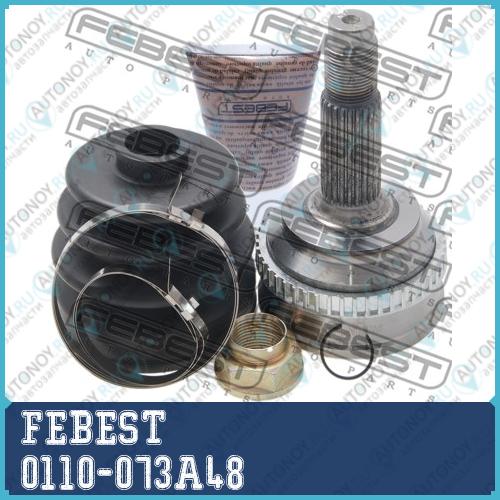 Шрус 0110-073A48