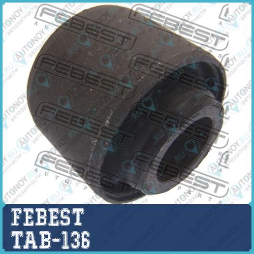 Сайлентблок задн амортизатора нижний Toyota Land CRUISER 100 98-07 TAB-136