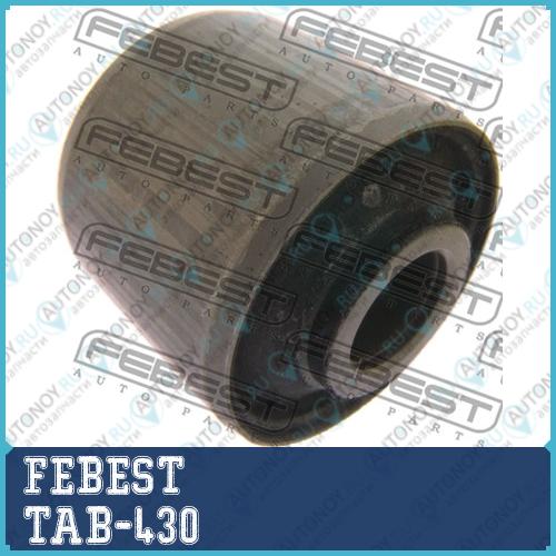 Втулка передн амортизатора Toyota Land CRUISER 100 HDJ101/UZJ100 1998-2007 TAB-430