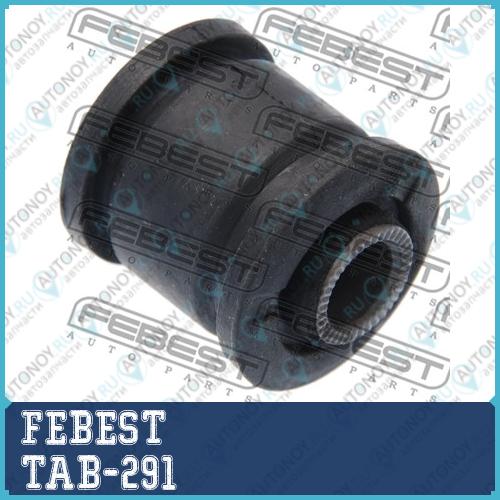 Сайлентблок TAB-291