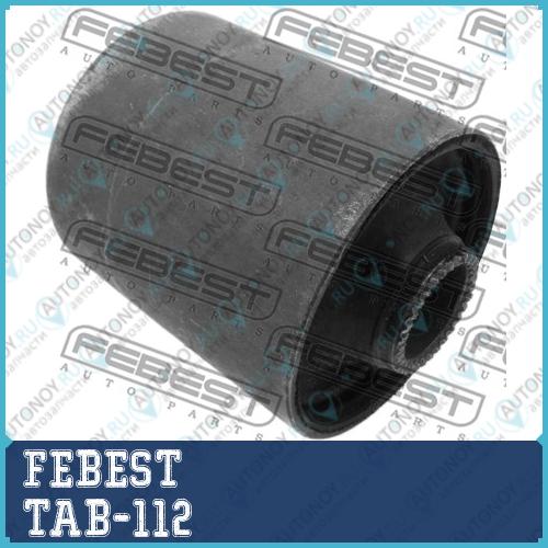 Сайлентблок TAB-112
