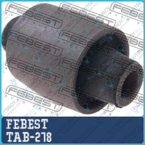 Сайлентблок TAB-278