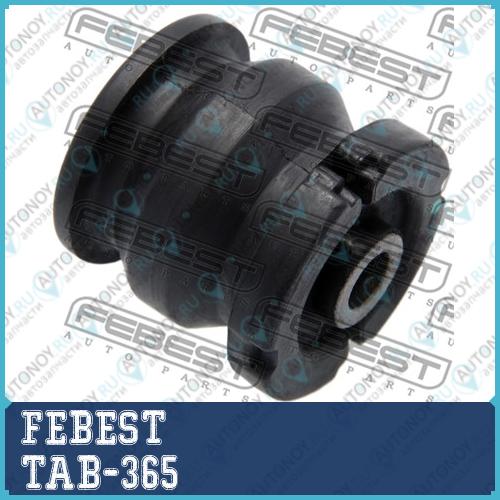 Сайлентблок TAB-365
