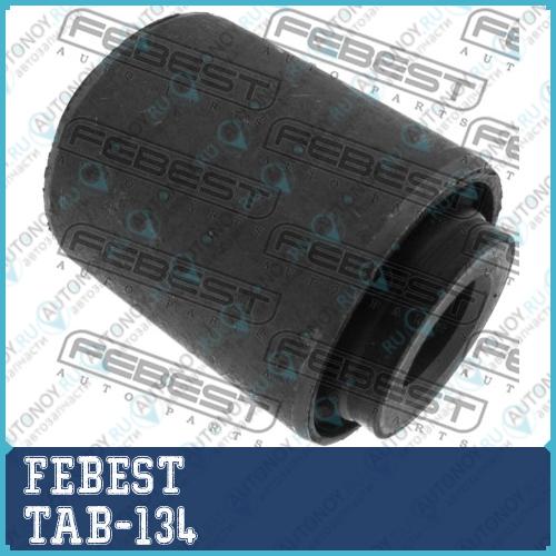 Сайлентблок TAB-134