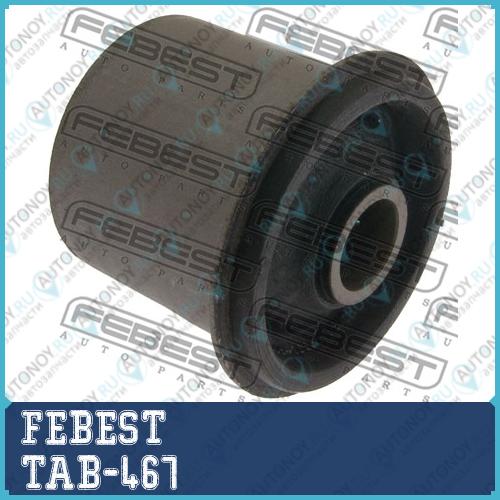 Сайлентблок TAB-467