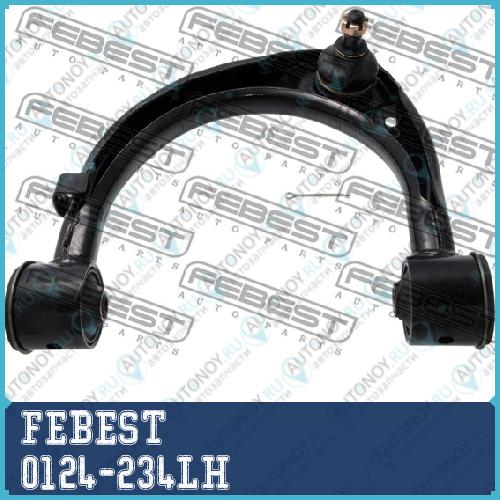 Рычаг подвески 0124-234LH