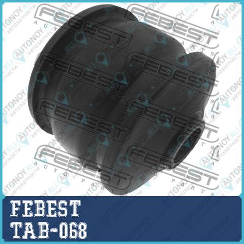 Сайлентблок задн рычага Toyota COROLLA 2 90-99 CORSA/TERCEL 90-99 TAB-068