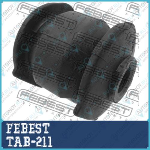 Сайлентблок TAB-211
