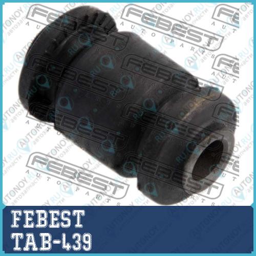 Сайлентблок рычага передний Toyota RAV4 00-05 CHERY TIGGO T11 06-13 TAB-439