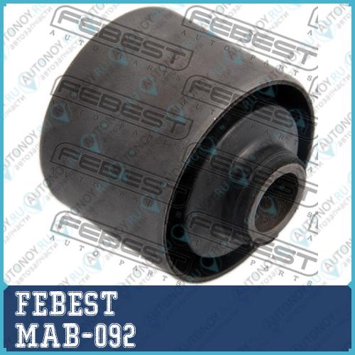 Сайлентблок задн прод тяги Hyundai H-1 02 2001- MAB-092