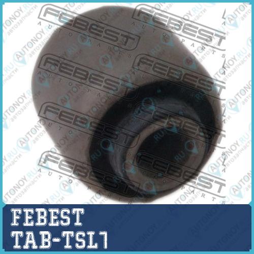 Сайлентблок задн подвески Toyota AVENSIS (03-08) TAB-TSL7