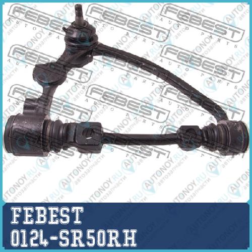 Рычаг верхн правый Toyota LITEACE 96-07 0124-SR50RH