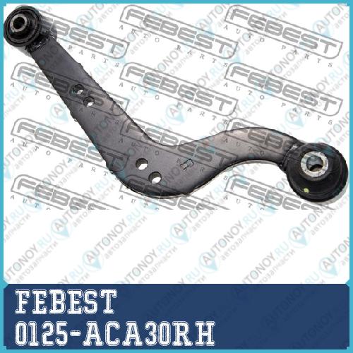 Рычаг задн подвески верхн правый Toyota RAV4 ACA3#/GSA3# 2005-2013 0125-ACA30RH