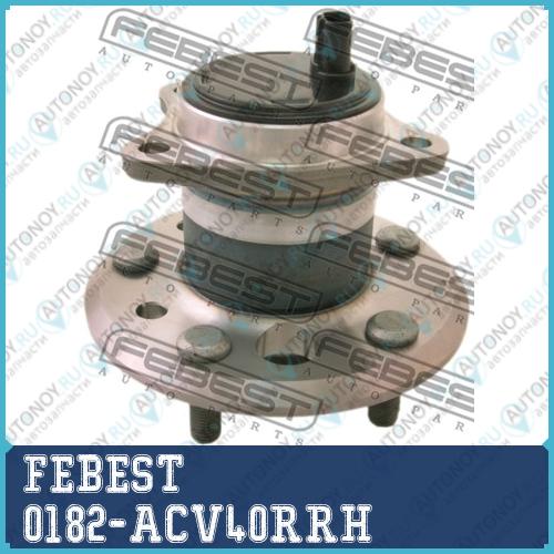 Ступица задн правая Toyota CAMRY ACV3#/MCV3# 2001-2006 0182-ACV40RRH