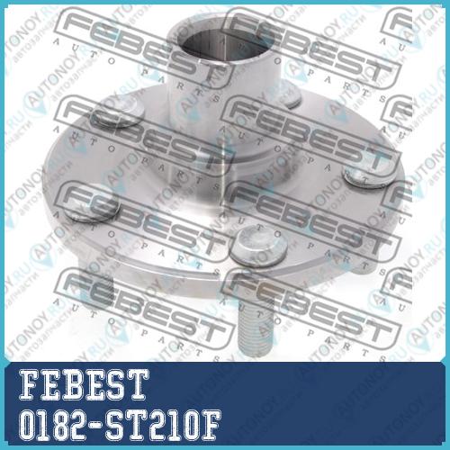 Ступица 0182-ST210F