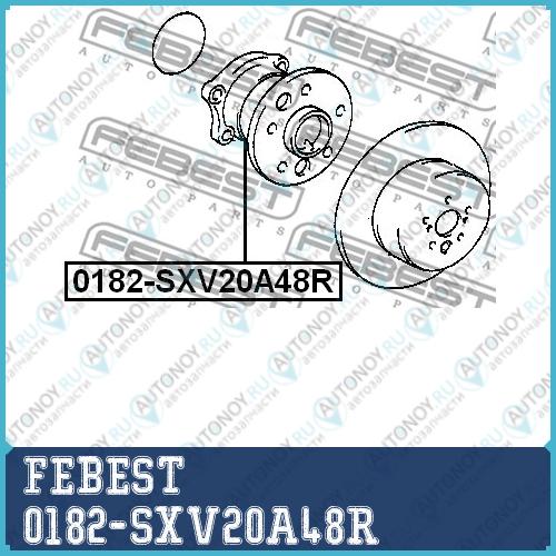 Ступица 0182-SXV20A48R