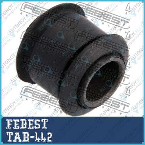 Сайлентблок задн прод тяги Toyota COROLLA 2 EL51 1994-1999 TAB-442