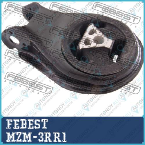 Опора двигателя задняя Mazda 3 BK 2003-2008 MZM-3RR1