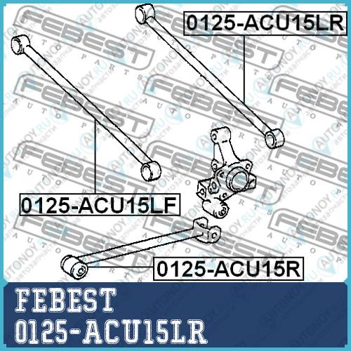Тяга задняя поперечная Toyota KLUGER L/V ACU25/MCU25 4WD 2000-2007 0125-ACU15LR