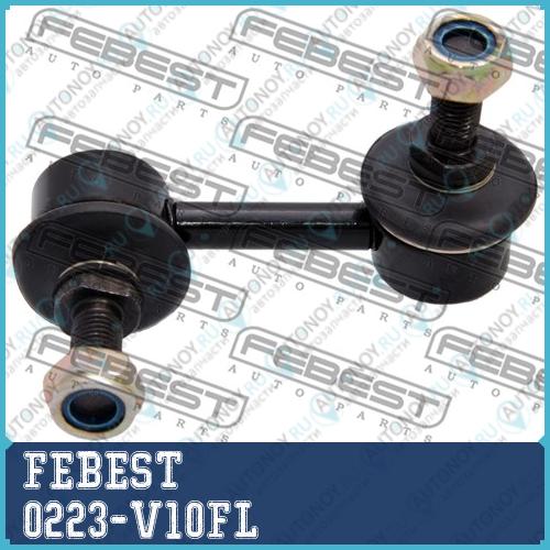 Тяга стабилизатора передн левая Nissan ALMERA Tino V10M 98-03 0223-V10FL