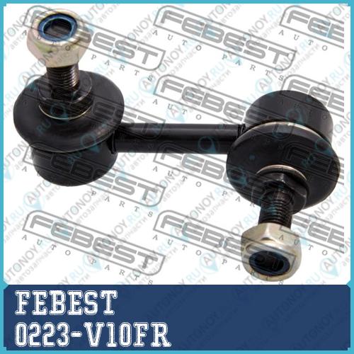 Тяга стабилизатора передн правая Nissan ALMERA Tino V10M 98-03 0223-V10FR