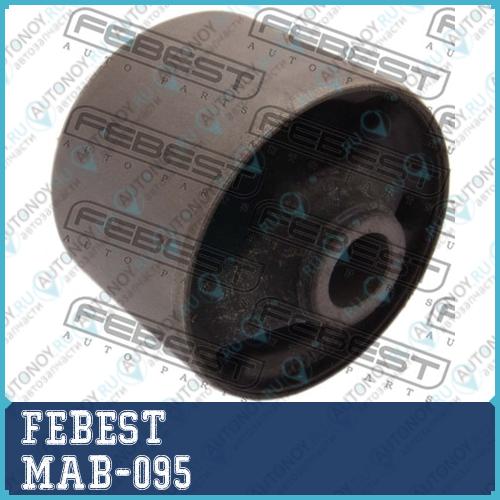 Сайлентблок дифференциала Mitsubishi L400 Space GEAR PD4W/PD5W 1994-2001 MAB-095