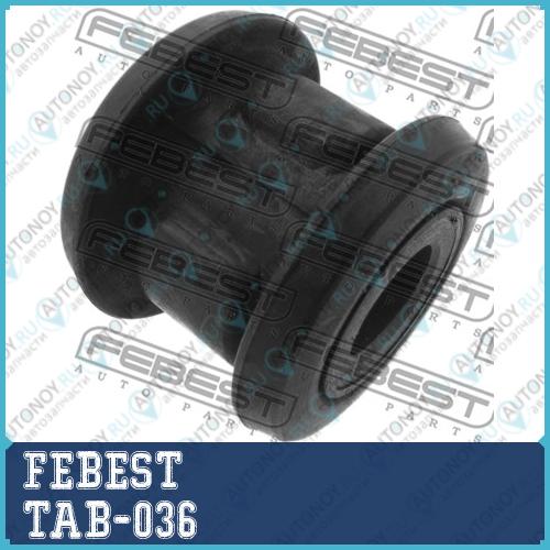 Опора рулевой рейки TAB-036