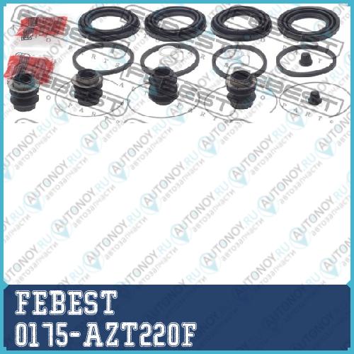 Ремкомплект тормозного суппорта 0175-AZT220F