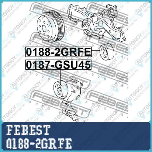 Ролик обводной Toyota RAV4 ACA3#ALA3#GSA33ZSA3# 2005.11-2012.12 0188-2GRFE