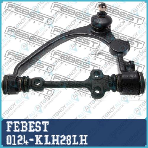 Рычаг подвески 0124-KLH28LH
