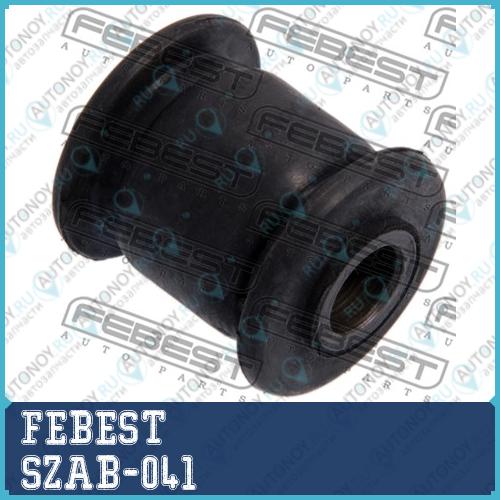 Сайлентблок SZAB-041