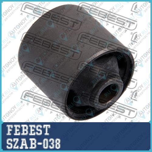 Сайлентблок SZAB-038