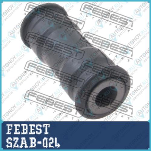 Опора рулевой рейки SZAB-024