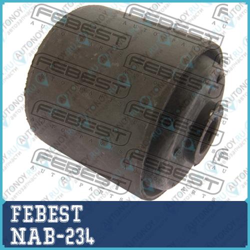 Сайлентблок NAB-234