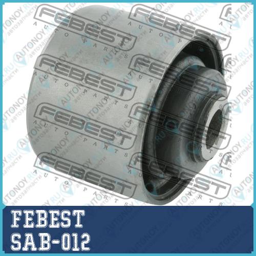 Сайлентблок задн подвески Subaru Impreza G11 00-07 Forester S11 01-07 SAB-012