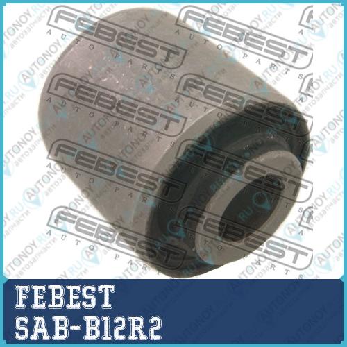 Сайлентблок SAB-B12R2