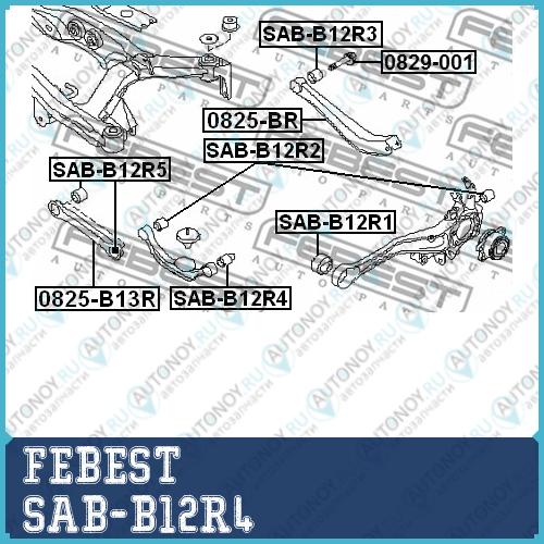 Сайлентблок SAB-B12R4