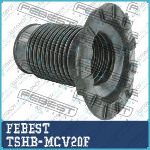 Пыльник амортизатора TSHB-MCV20F