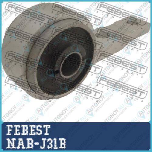 Сайлентблок NAB-J31B