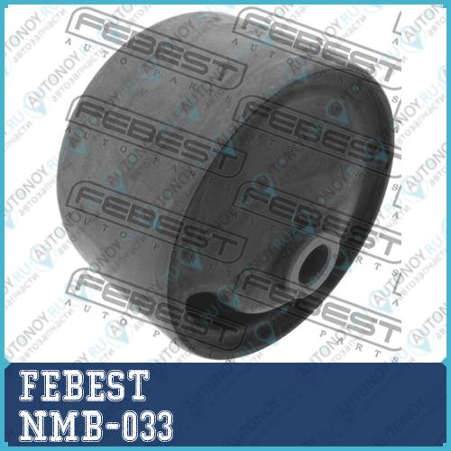 Сайлентблок правой опоры двигателя Nissan ALMERA N15 Pulsar N14 NMB-033