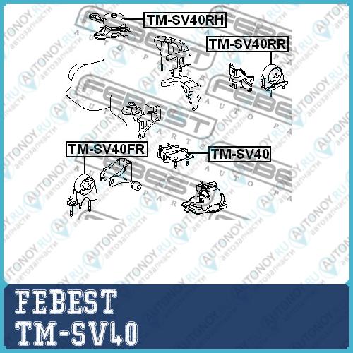Опора двигателя задняя Toyota CAMRY/VISTA 90-984TM-SV40