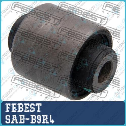 Сайлентблок SAB-B9R4