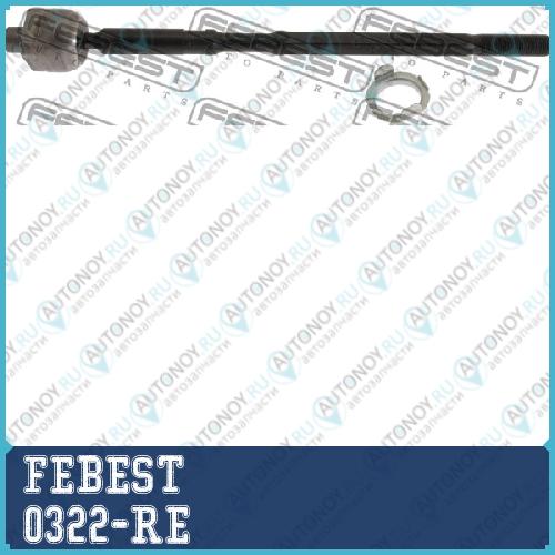 Тяга рулевая Honda CR-V 07-11 0322-RE