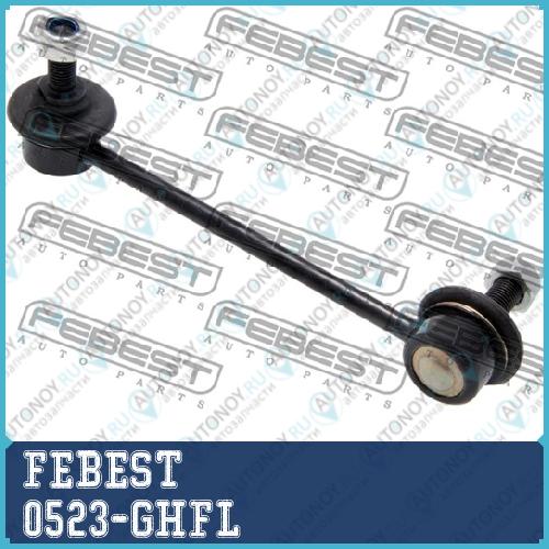 Тяга стабилизатора передн левая Mazda 6 GH 2008-2013 0523-GHFL