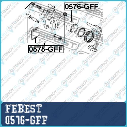 Поршень суппорта передний Mazda 626 GE/GF 0576-GFF