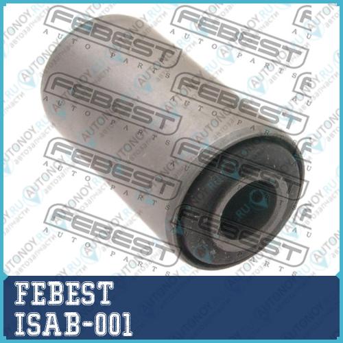 Сайлентблок нижн рычага передний GREAT WALL HOVER SAFE F1 05-15 ISAB-001